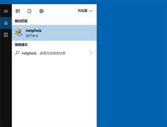 windows10取消开机密码怎么设置 Windows10开机密码怎么取消