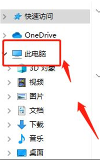 win10笔记本怎么锁自带键盘 win10笔记本电脑怎么锁键盘