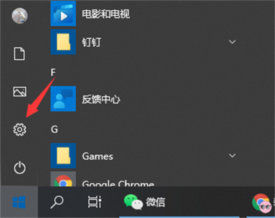 win8恢复出厂设置在哪里 win8恢复出厂设置在哪里设置