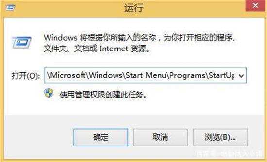 win8怎么管理开机启动项 win8怎么设置开机启动项目