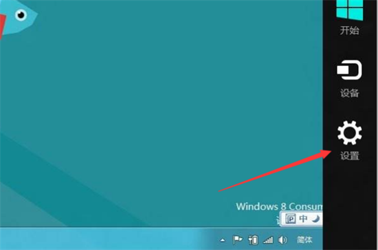 win8怎么开热点 win8如何开热点