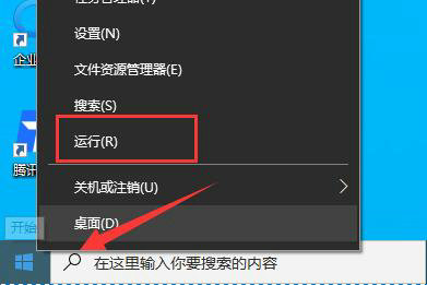 win10出现小地球无法上网家里无线网络也用不了