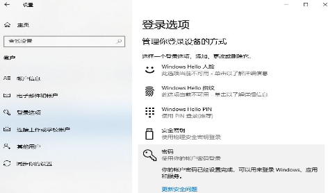 win10自带显示fps怎么开 win10自带显示fps打开方法