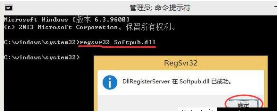 0x80004005解决方案win10共享 0x80004005解决方案win10更新