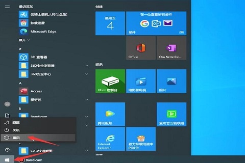 win10回收站清空了怎么恢复 win10回收站清空了怎么恢复简单方法