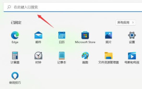 windows11设备管理器在哪里打开 windows11设备管理器打开方法