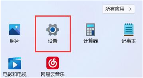 windows11电脑锁屏怎么解 windows11怎么设置锁屏