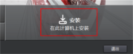 win10系统装哪个cad稳定 win10安装什么cad好