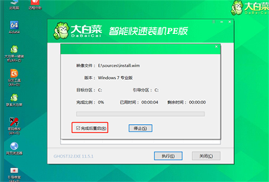 大白菜重装win7系统步骤图解 大白菜怎么重装系统win7