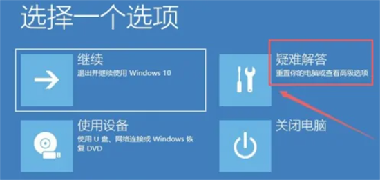 win10欢迎界面无限转圈是什么原因 win10欢迎界面无限转圈修复