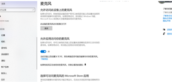 win10声音无法找到输出设备 win10声音无法找到输出设备怎么办解决方法