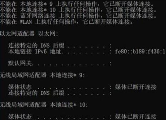 win10电脑间歇性断网怎么办 win10电脑间歇性断网是什么原因