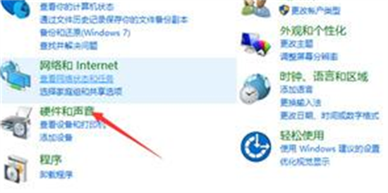 win10机箱前置耳机孔不能用怎么办 win10机箱前置耳机孔不能用解决方法