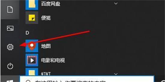 win10录制视频快捷键打不开 win10怎么录制视频快捷键