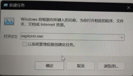 升级win11后黑屏不出现桌面怎么解决 win11更新后黑屏无法进入桌面