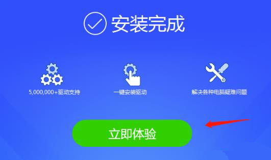 驱动精灵怎么安装驱动程序 如何用驱动精灵安装驱动程序