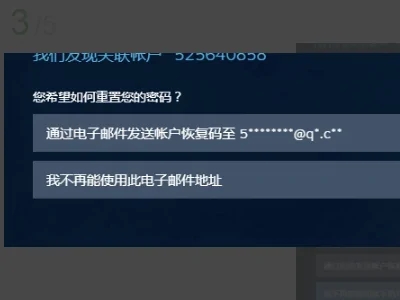 steam账号被盗怎么找回 steam账号被盗怎么办