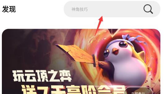 steam手机版打不开黑屏怎么办 手机版steam为什么黑屏打不开