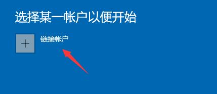 windows11如何加入体验计划 怎么加入windows11预览体验计划