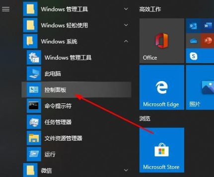 windows10家庭版不支持远程桌面怎么办 家庭版windows10不支持远程桌面怎么解决