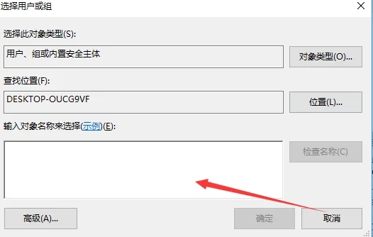 win7删除文件需要管理员权限要怎么解决 win7删除文件需要管理员权限怎么办