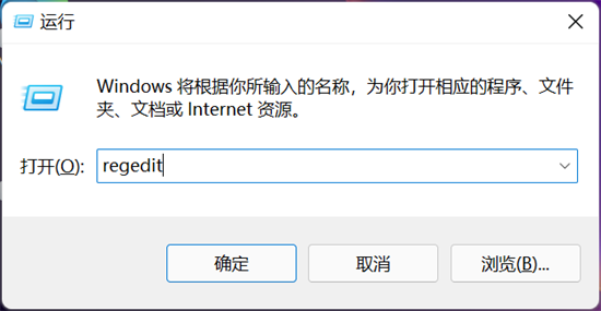 win11任务栏高度怎么缩小 win11怎么调整任务栏高度