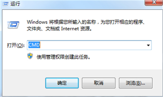 win7支持多大内存条 win7系统支持多大内存条