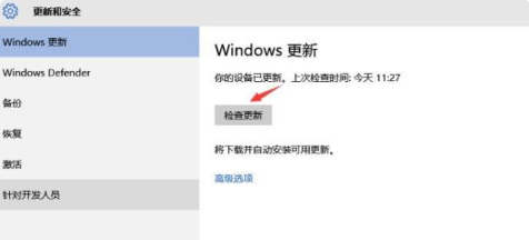 win7升级win10会变流畅吗 win7换win10会变流畅吗