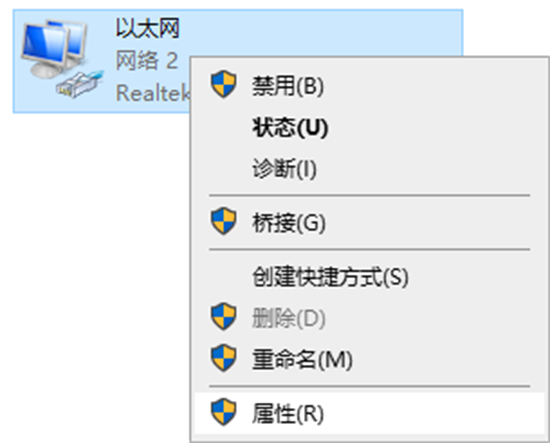 win7电脑dns异常三种办法 dns设置异常如何解决win7