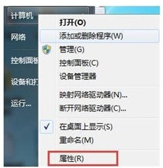 win7分辨率只有1024x768怎么解决 win7分辨率只有1024x768怎么回事