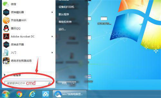 win7副本7601黑屏了怎么还原 windows77601黑屏怎么解决