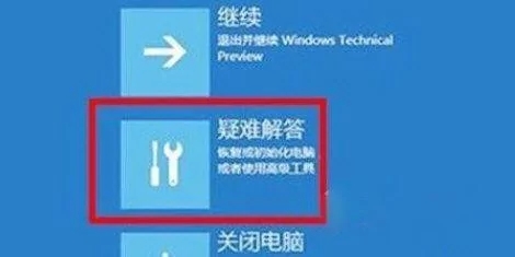 win11预览版绿屏重启解决 win11预览版绿屏重启后无法上网