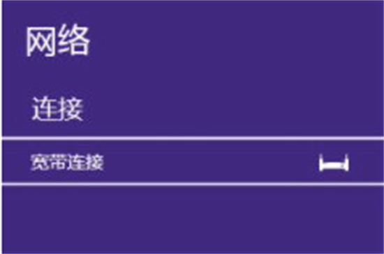 win8没有wifi只有以太网怎么办 win8没有wifi只有以太网解决方法