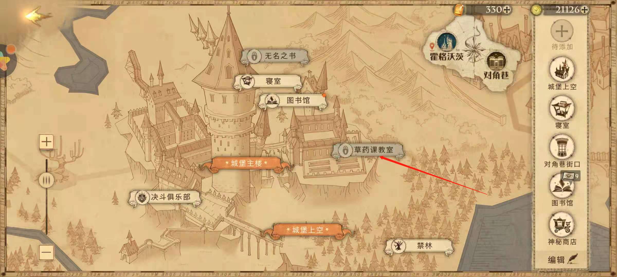 哈利波特魔法觉醒地图怎么解锁 哈利波特魔法觉醒地图解锁攻略