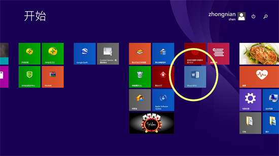 win8office在哪 win8的office在哪里
