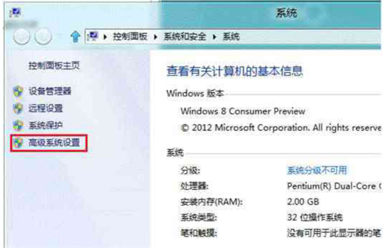 win8启动设置怎么选择 win8启动设置选哪个