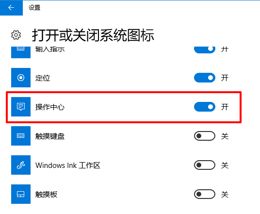 win10操作中心在哪里 win10电脑操作中心在哪