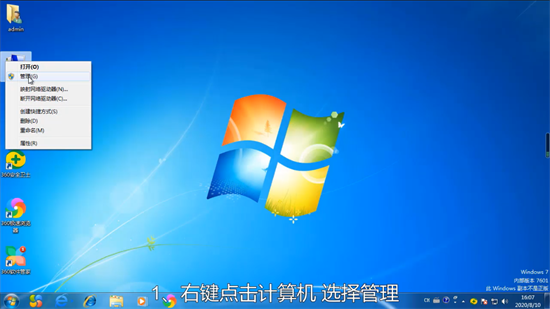 win7适配器未连接怎么解决 win7适配器未连接怎么办