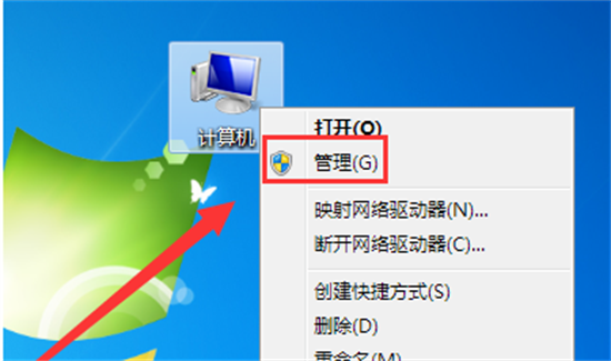 win7摄像头权限设置在哪里 win7系统如何开启摄像头权限