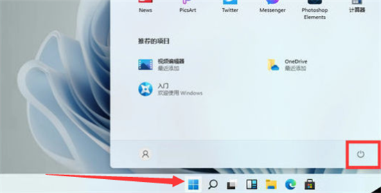 windows11关机键怎么弄出来 windows11关机键在哪