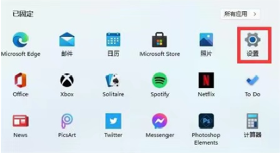 windows11杀毒软件在哪关闭 windows11关闭杀毒软件方法