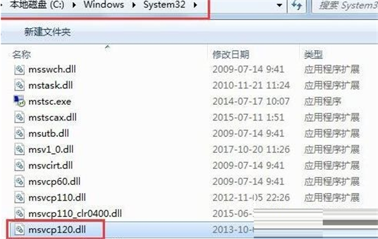 msvcr120.dll丢失怎样修复win10 msvcr120.dll丢失修复方法win10