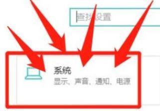 win10风扇静音模式怎么开启 如何开启win10静音模式