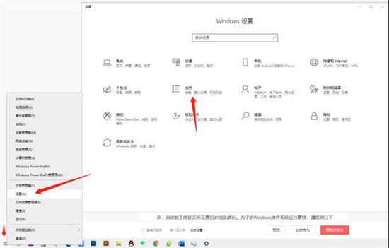 win10运行速度提高90%方法 如何提升windows 10的运行速度