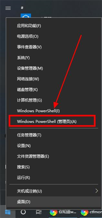 ctfmon.exe系统错误win10怎么解决 win10ctfmon.exe系统错误如何解决