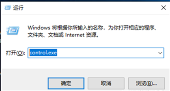 systemserviceexception蓝屏win10 systemserviceexception蓝屏win10如何解决