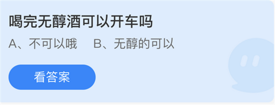 庄园小课堂今日答案最新6.15 庄园小课堂今日答案2022年6月15日