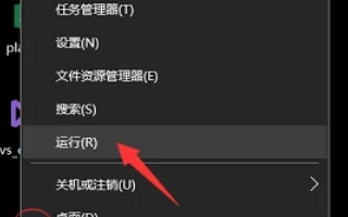 win10高级系统设置在哪 win10高级系统设置怎么打开