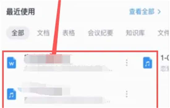 钉钉文件如何发到微信 钉钉文件怎么转发到微信