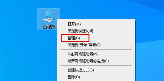 win32kfull.sys蓝屏win10怎么办 win32kfull.sys蓝屏win10解决方法